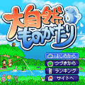 Japanese start screen